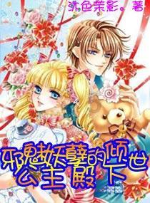 青苗成长 | 狱地联动 “火焰蓝”强势出击