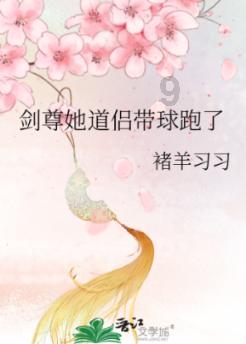 热血心脏定制膜！热爱就要燃起来！