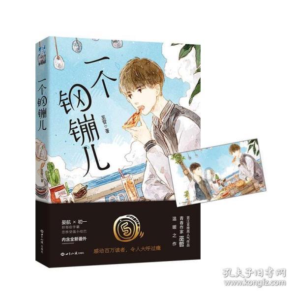 春节给孩子发红包 给多少钱合适?| 郑州市将发放5000万元汽车消费券