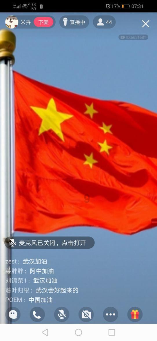 发现冷知识的乐园——金汤肥牛怎样做的经典好吃呢？，惊喜不断！