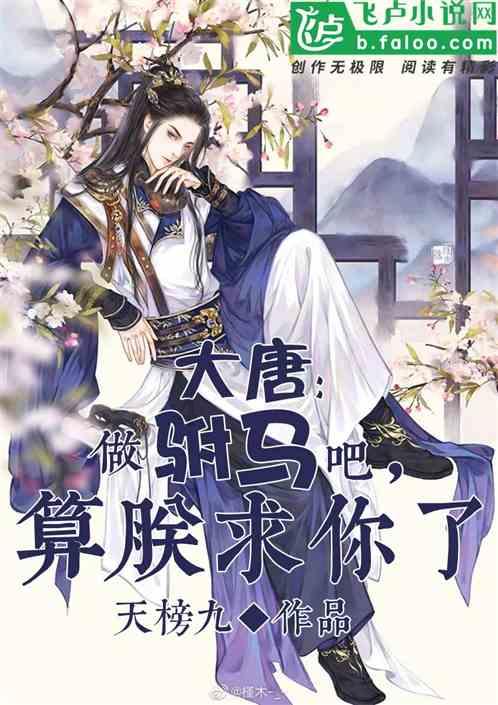舞者芭比