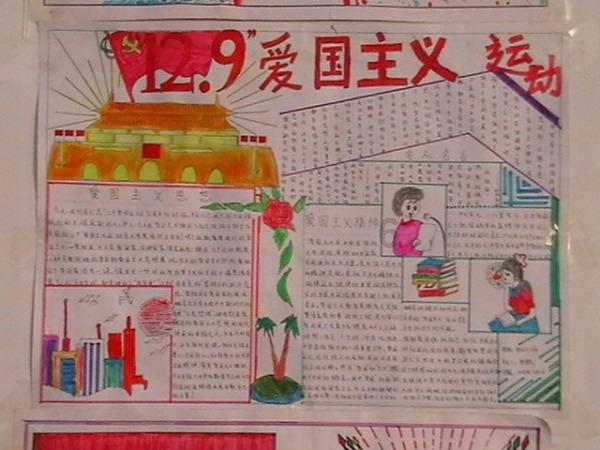最美的校园女生66