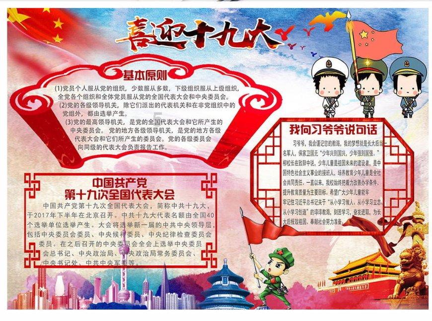 走路速度揭示寿命奥秘：科学家发现，快步走的人更长寿！