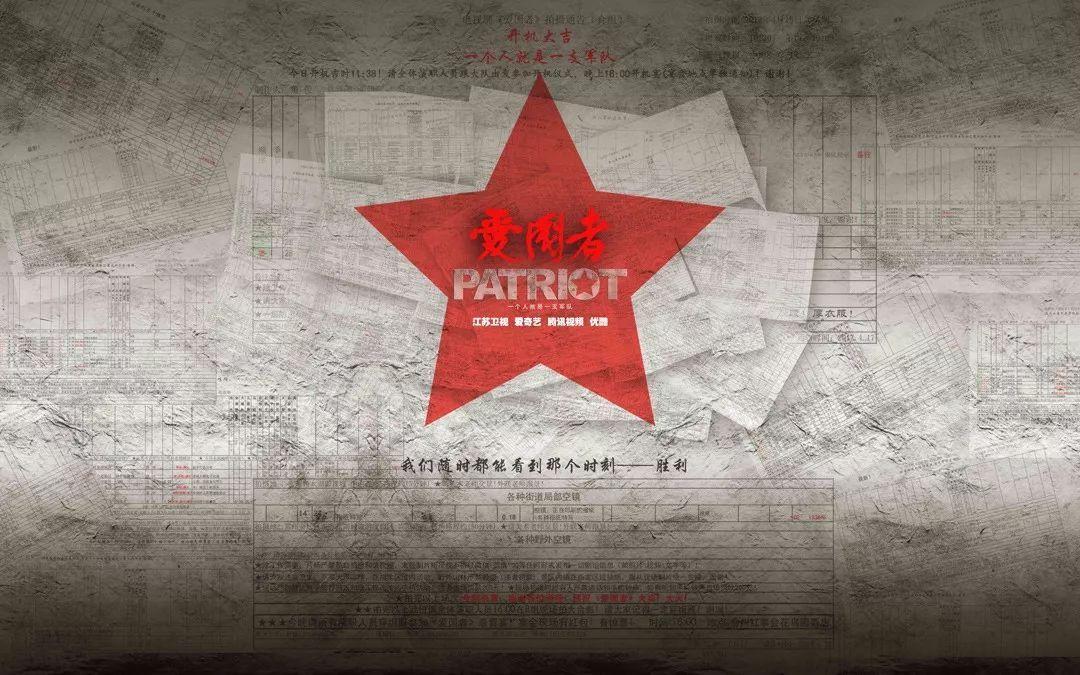 《天神印》游戏发售时间