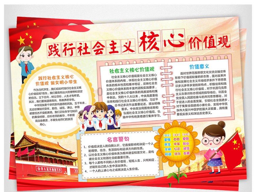 阿朵赵昭仪齐聚星月榜样盛典 陈数刘佩琦荣获大奖树立榜样