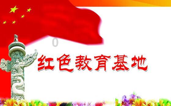 王祥喜在调度全国安全防范工作时强调 认真学习贯彻习近平总书记重要指示精神 全力抓好春节前后安全生产和防灾减灾救灾工作