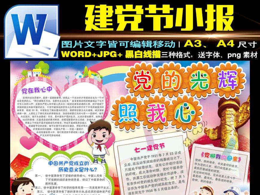 天娱数科(002354.SZ)：目前公司已在申请苹果Vision Pro开发套件