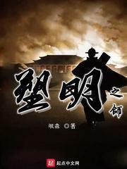 救援医学院学生